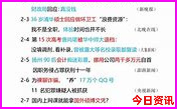 老年人旅游适合去哪里70多岁