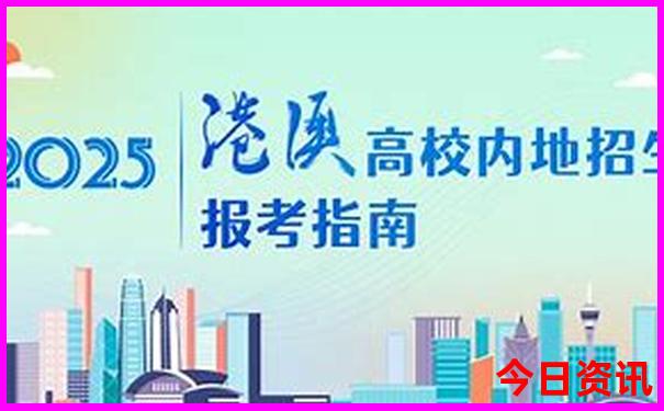暑假避暑旅游胜地