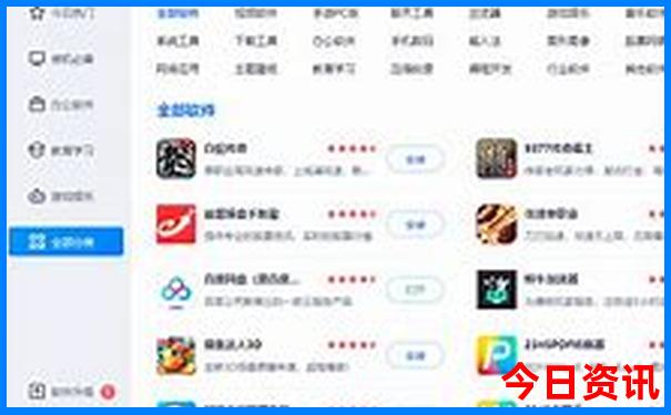 管家婆全新攻略100全新体验期期入口中全新升级管家-2025澳门六今晚开奖记录
